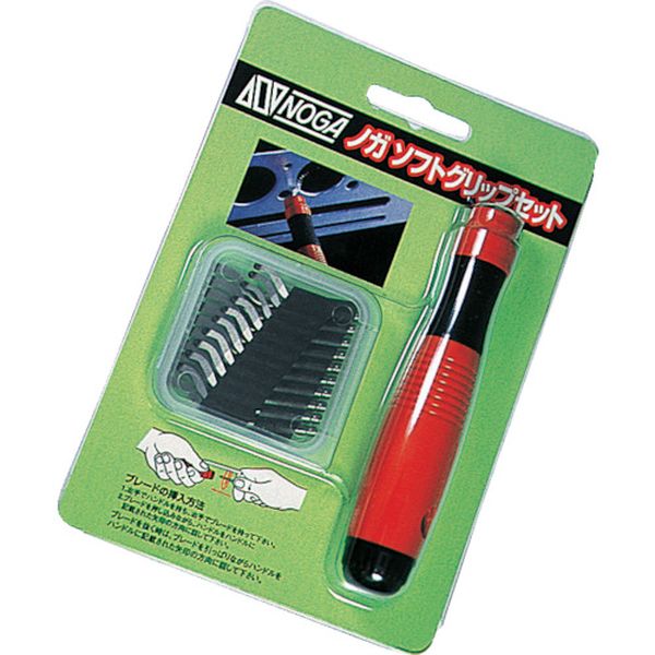 SG2001 214-8595 ノガ社 NOGA ソフトグリップセット