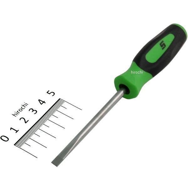 SGD306BG スナップオン Snap-on ソフトハンドル ミニチップ フラットチップ スクリュードライバー .030インチ グリーン