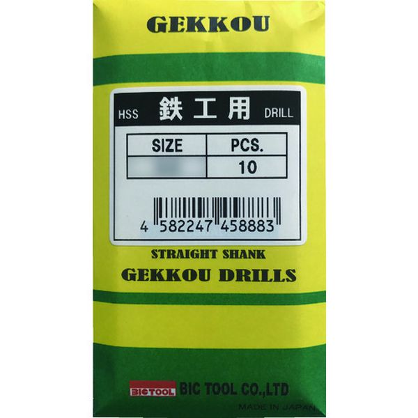 SGD4.2 153-1301 (株)ビック・ツール BIC TOOL 鉄工用月光ドリル 4.2mm 10本入り