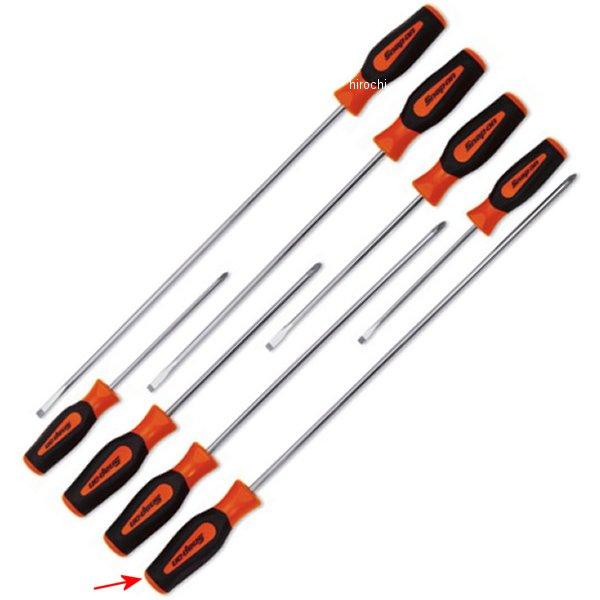 SGDP162BO スナップオン Snap-on ソフトハンドル キャビネットタイプ フィリップス スクリュードライバー #2 20-3/4インチ オレンジ