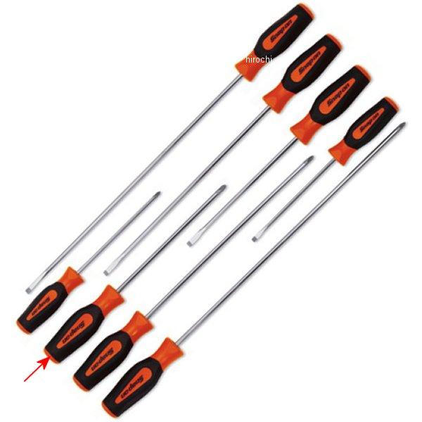 SGDP82BO スナップオン Snap-on ソフトハンドル キャビネットタイプ フィリップス スクリュードライバー #2 12-7/8インチ オレンジ