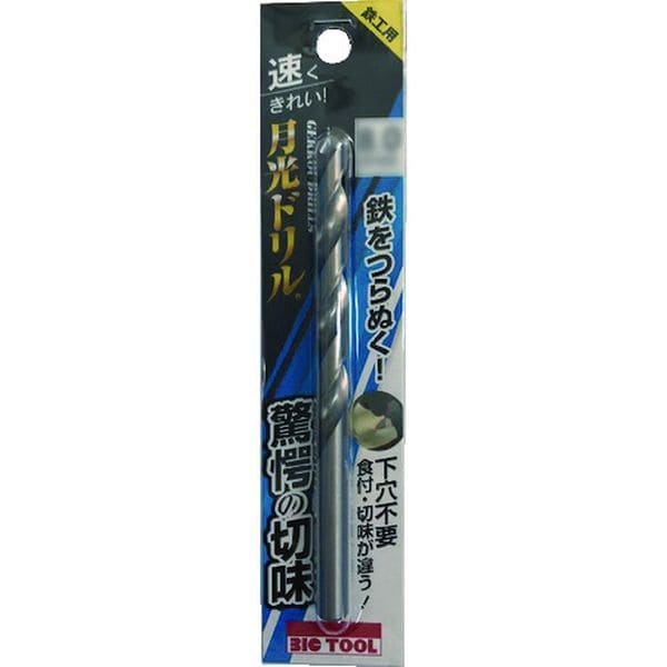 SGP5.8 153-1286 (株)ビック・ツール BIC TOOL 鉄工用月光ドリル ブリスターパック 5.8mm