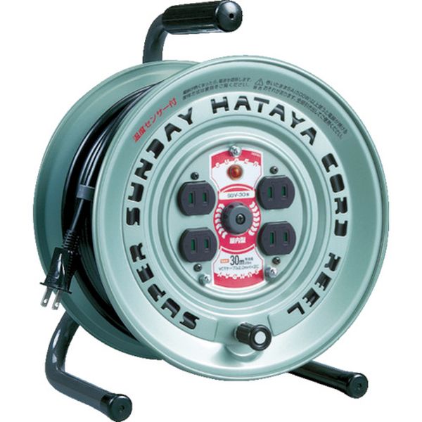 SGV30 (株)ハタヤリミテッド ハタヤ スーパーサンデーリール 単相100V 30m 温度センサー付