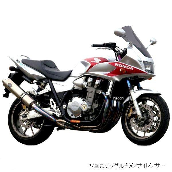 SH07-01CF-XR アールズギア r's gear フルエキゾースト ソニック用 リペアサイレンサー 03年-07年 CB1300SF、CB1300SB 真円カーボン