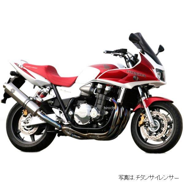 SH09-01DB-XR アールズギア r's gear フルエキゾースト ソニック用 リペアサイレンサー 08年以降 CB1300SF、CB1300SB 真円ドラッグブルー