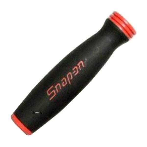SH936-12 スナップオン Snap-on 交換用 ソフトグリップハンドル