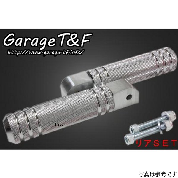 SHA400FP26B ガレージT＆F アルミフットペグタイプI リアSET 01年-08年 シャドウ400 ポリッシュ