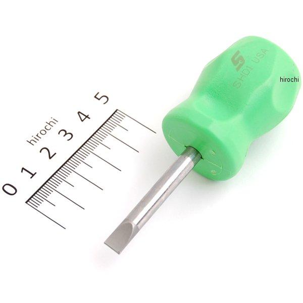 SHD1G スナップオン Snap-on ハード ハンドル フラット チップ スタンダード 先端部 .040インチ 緑