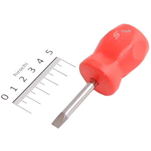 SHD1O スナップオン Snap-on ハード ハンドル フラット チップ スタンダード 先端部 .040インチ オレンジ