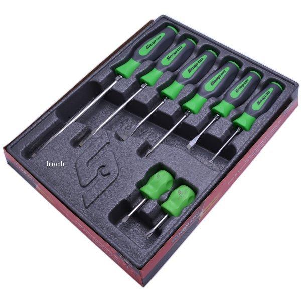 SHDX80G スナップオン Snap-on ハード グリップ ドライバー セット