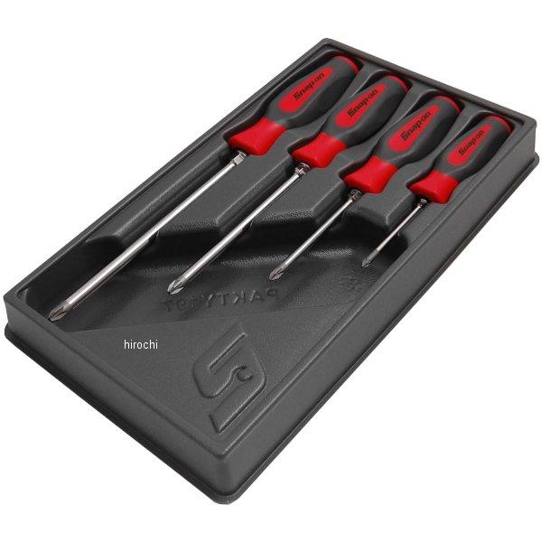 SHDZ40R スナップオン Snap-on ポジドライブ ハード ドライバー セット