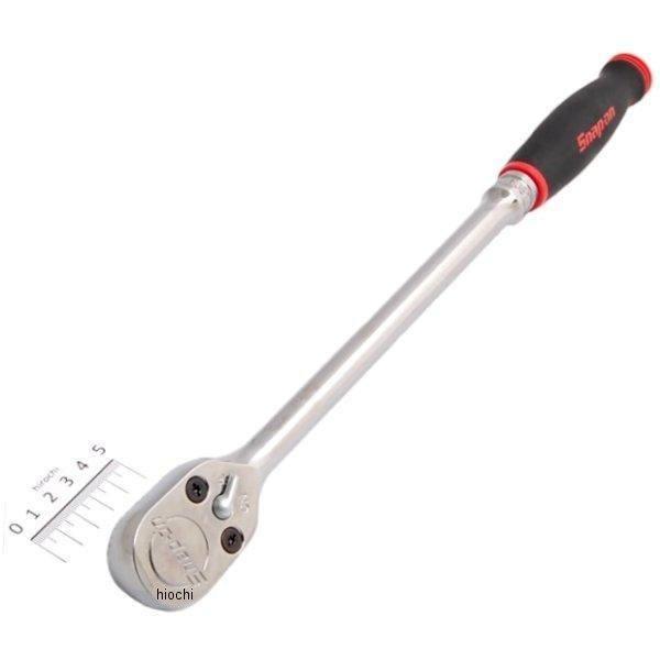 SHL80A スナップオン Snap-on コンフォートグリップ ロングスタンダードハンドル デュアル ラチェット 1/2インチ ドライブ 16-5/8インチ