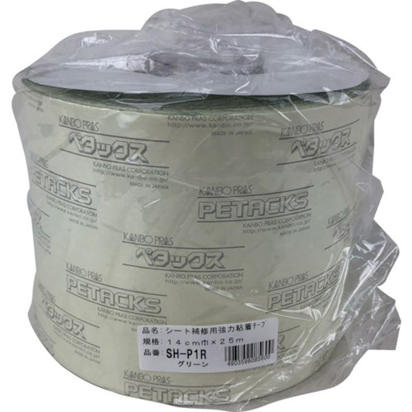 SHP1R (株)ユタカメイク ユタカメイク シート補修用強力粘着テープロール巻 グリーン 14cm×25m