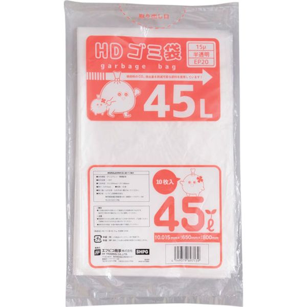 SHPG 565-0520 エフピコ商事(株) エフピコ HDゴミ袋45L 15μ半透明 EP20