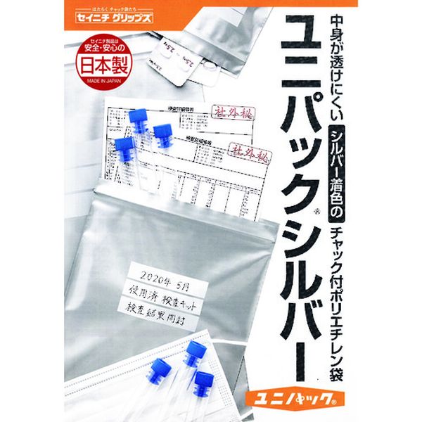 SIE5 (株)生産日本社 セイニチ 「ユニパック」 シルバーE-5 140×100×0.05 (100枚入)
