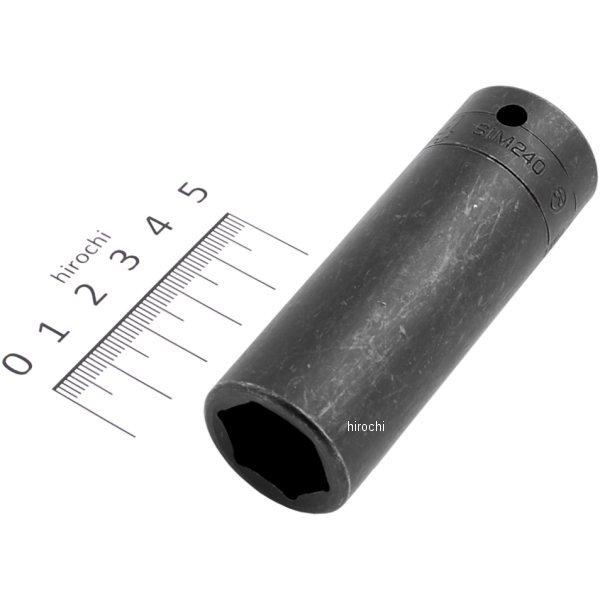SIM240 スナップオン Snap-on フランクドライブ 1/2インチ ディープ インパクト ソケット 6角 3/4インチ