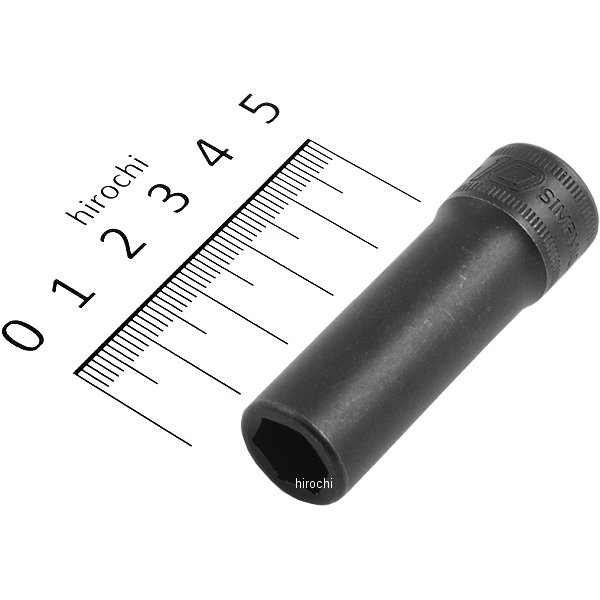 SIMFM10A スナップオン Snap-on フランクドライブ 3/8インチ ディープ インパクト ソケット 6角 10mm