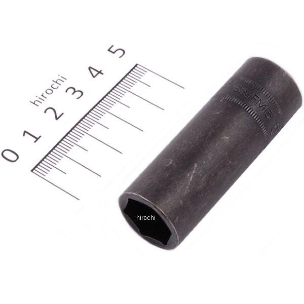 SIMFM15 スナップオン Snap-on フランクドライブ 3/8インチ ディープ インパクト ソケット 6角 15mm