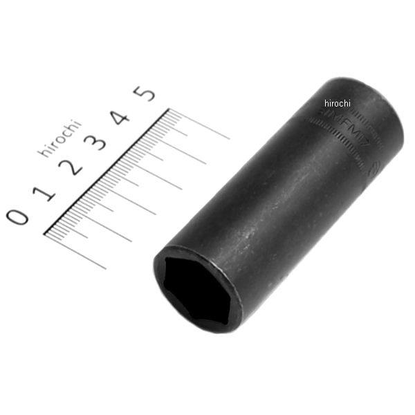 SIMFM17 スナップオン Snap-on フランクドライブ 3/8インチ ディープ インパクト ソケット 6角 17mm