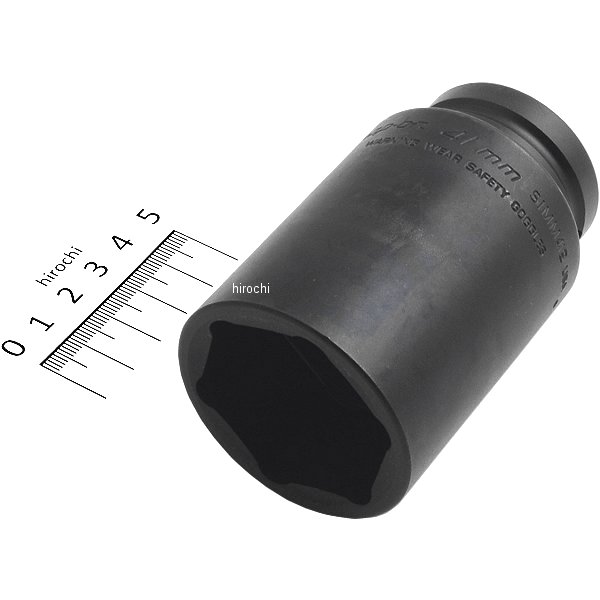 SIMM412 スナップオン Snap-on フランクドライブ 3/4インチ ディープ インパクト ソケット 6角 41mm