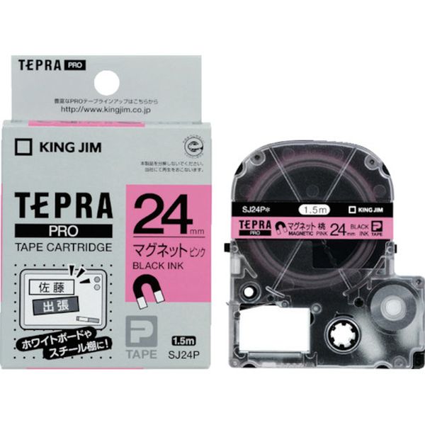 SJ24P JIM 【純正】「テプラ」PROテープ 24mm マグネットテープ/ピンクラベル/黒文字 長さ1.5m