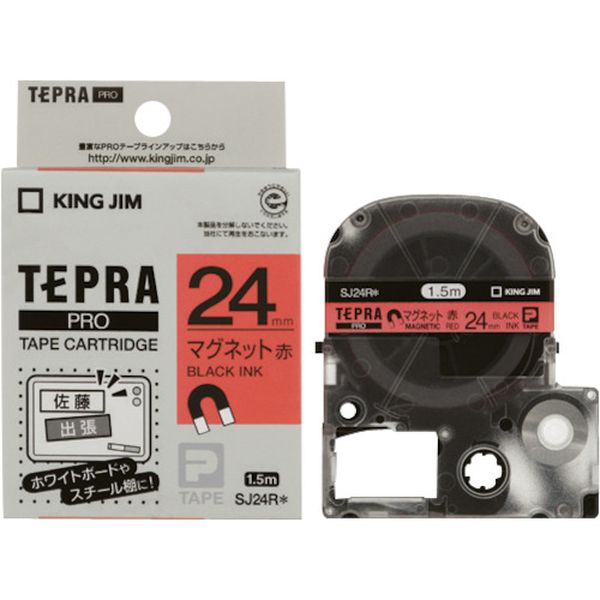 SJ24R JIM 【純正】「テプラ」PROテープ 24mm マグネットテープ/赤ラベル/黒文字 長さ1.5m