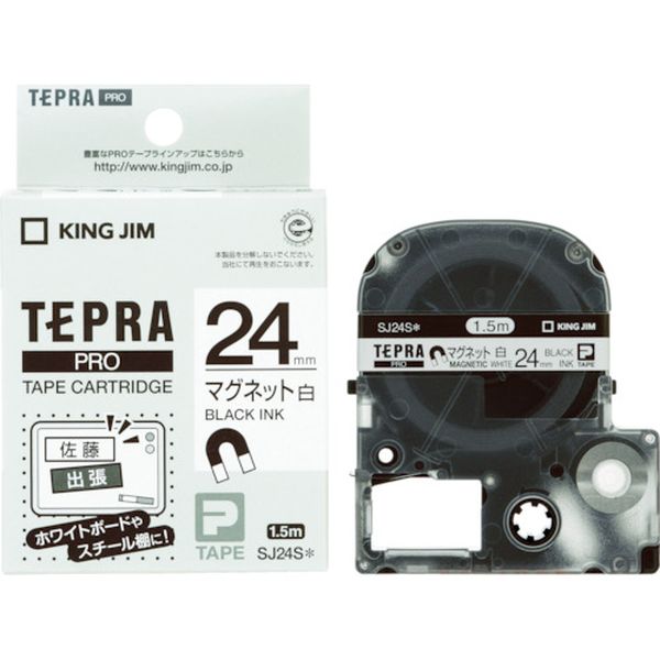 SJ24S JIM 【純正】「テプラ」PROテープ 24mm マグネットテープ/白ラベル/黒文字 長さ1.5m