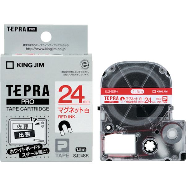 SJ24SR JIM 【純正】「テプラ」PROテープ 24mm マグネットテープ/白ラベル/赤文字 長さ1.5m