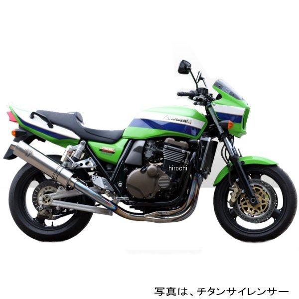 SK05-01CF-XR アールズギア r's gear フルエキゾースト ソニック用 リペアサイレンサー 全年式 ZRX1200、ZRX1100 真円カーボン