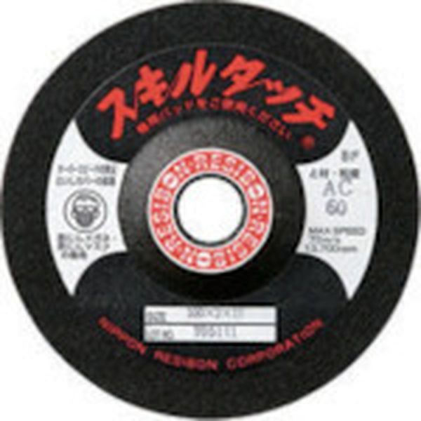 SKL1002GC60 日本レヂボン(株) レヂボン スキルタッチS 100×2×15 GC60 20枚入り