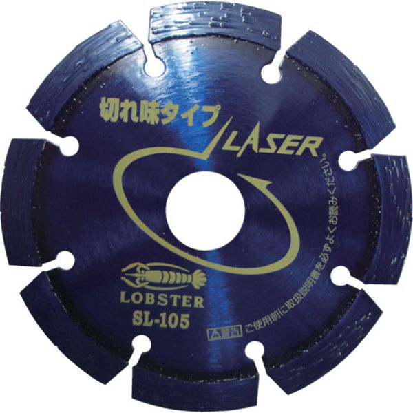 SL125A 399-2322 (株)ロブテックス エビ ダイヤモンドカッター NEWレーザー(乾式) 126mm