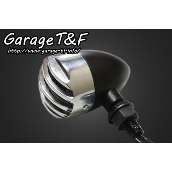 SL131 ガレージT＆F バードゲージウィンカータイプ1 ダークレンズ ポリッシュ/ブラック