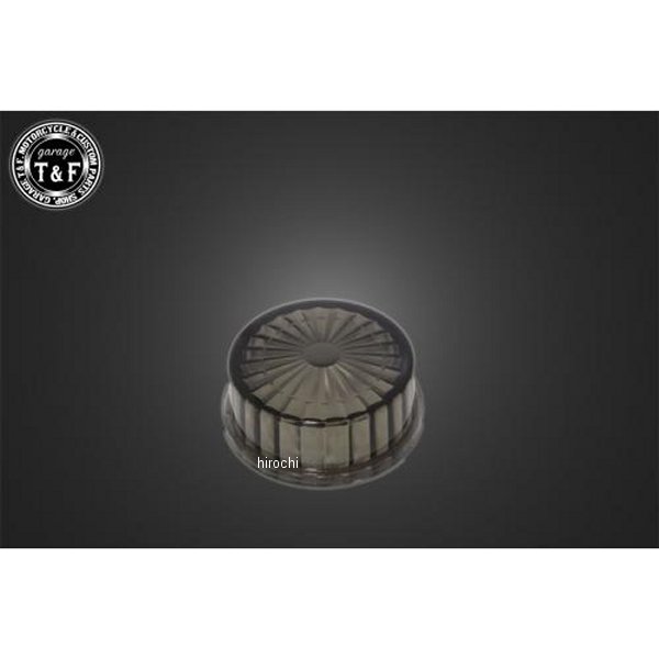 SL149D ガレージT＆F エッグウィンカー用ダークレンズ