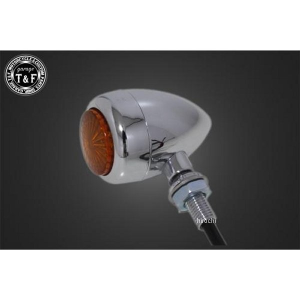 SL149PLO ガレージT＆F エッグウィンカー(LED) オレンジレンズ ポリッシュ