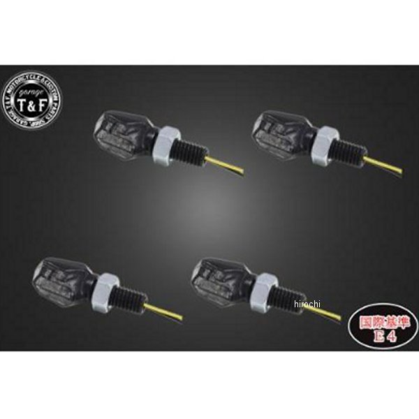 SL150BKDB ガレージT＆F 超小型ダイヤカットウィンカー(LED) ダークレンズキット ステーB 黒