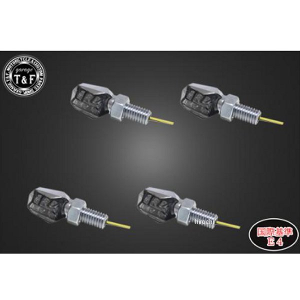 SL150CRDD ガレージT＆F 超小型ダイヤカットウィンカー(LED)メッキ ダークレンズキット ステーD