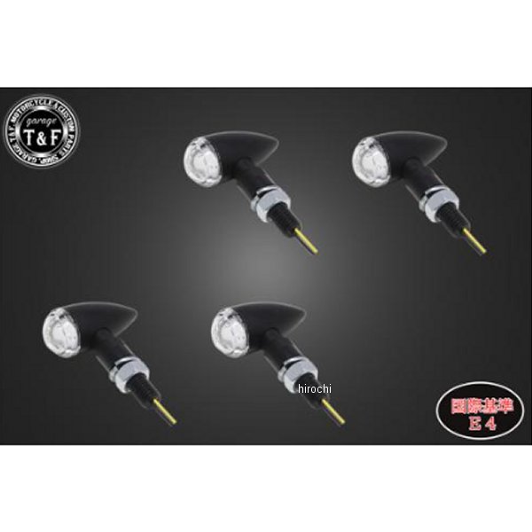 SL151BKCC ガレージT＆F 超小型砲弾ウィンカー(LED) クリアーレンズキット ステーC 黒
