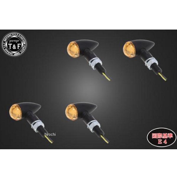 SL151BKOB ガレージT＆F 超小型砲弾ウィンカー(LED) オレンジレンズキット ステーB 黒