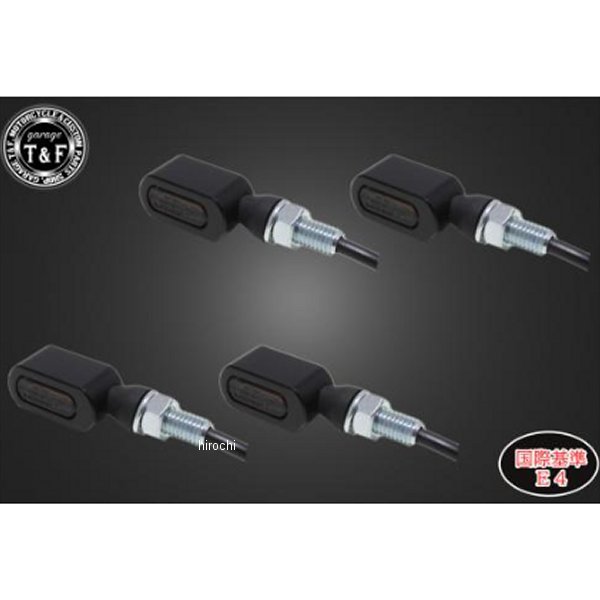 SL152BKDA ガレージT＆F 超小型スクエアウィンカー(LED) ダークレンズキット ステーA 黒