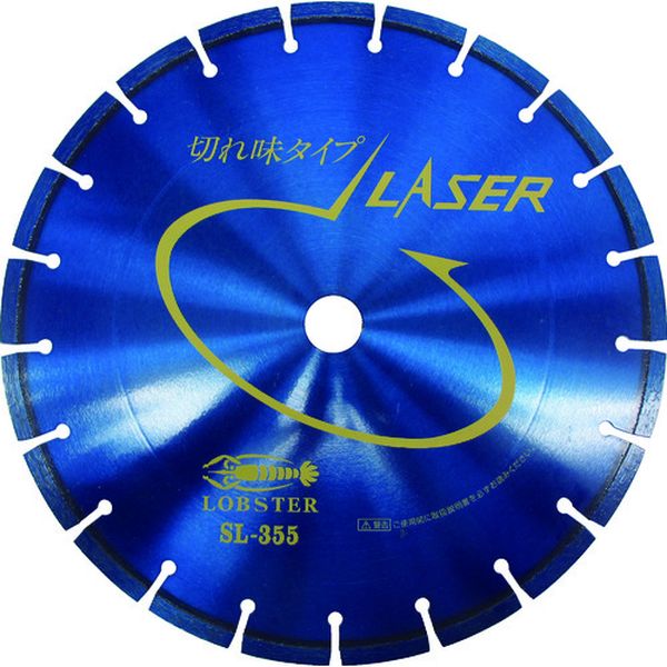 SL35522 (株)ロブテックス エビ ダイヤモンドカッター レーザー(乾式) 358mm 穴径22mm