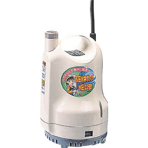 SM-525H 工進　ポンディ（清水用水中ポンプ）