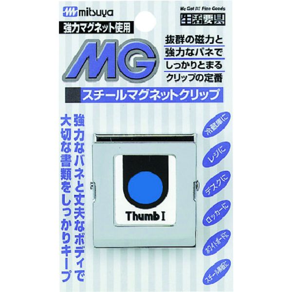 SMS350 115-6639 (株)ミツヤ ミツヤ スチールMGクリップ角型 大 M16411