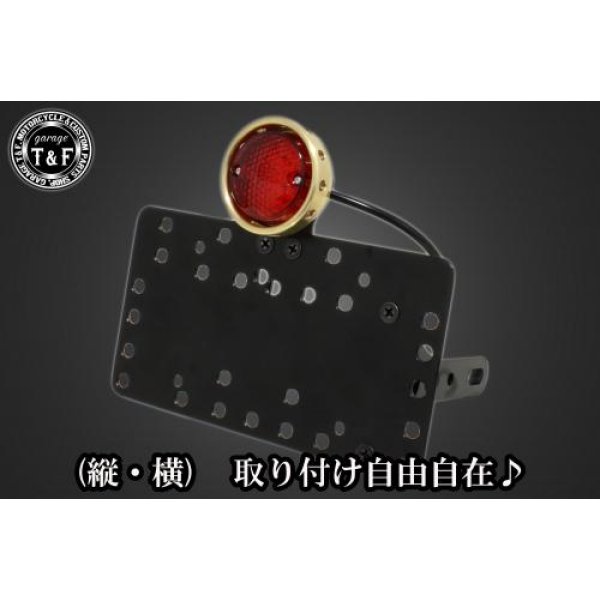 SN00515 ガレージT&F サイドナンバーキット&ドリルドアイテールランプ(真鍮)+ステー FTR223