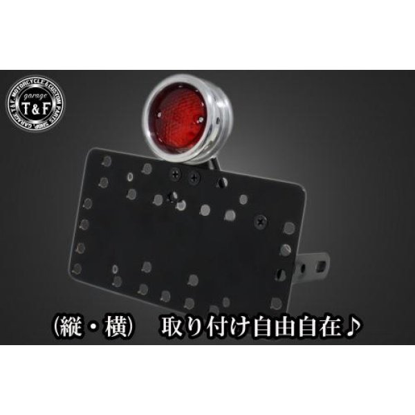 SN0076 ガレージT&F サイドナンバーキット&ボバースタイルテールランプ(ポリッシュ)+ステー BOLT