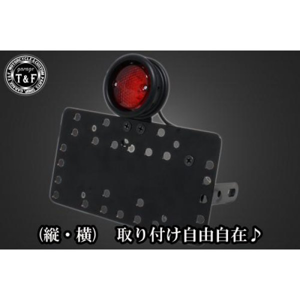 SN0084 ガレージT&F サイドナンバーキット&ボバースタイルテールランプ(ブラック)+ステー ビラーゴ250/250S