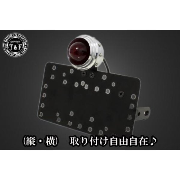 SN00920 ガレージT&F サイドナンバーキット&メカニカルアイテールランプ(ポリッシュ)+ステー エリミネーター400/SE(EL400A)