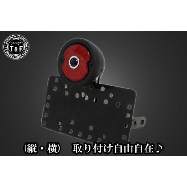 SN0155 ガレージT&F サイドナンバーキット&DUOテールランプブルードット付き(スタンダード)ブラック+ステー SR400