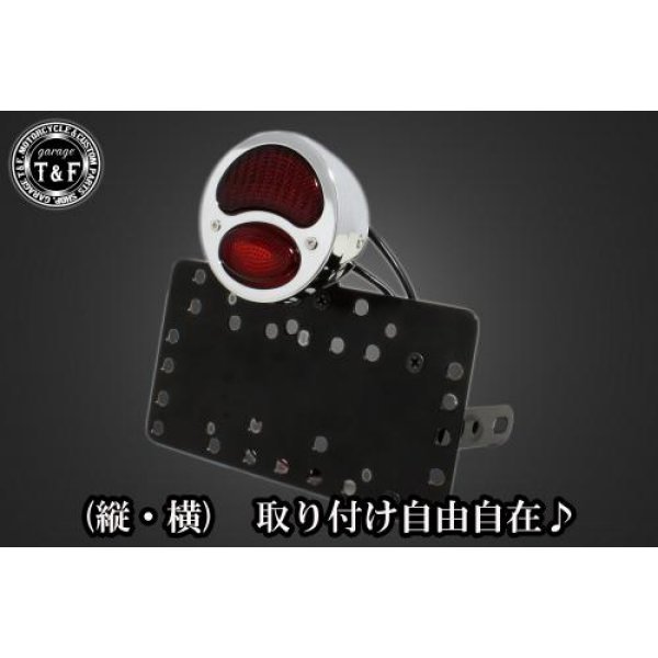 SN0161 ガレージT&F サイドナンバーキット&DUOテールランプ(デュアル)メッキ+ステー ドラッグスター250