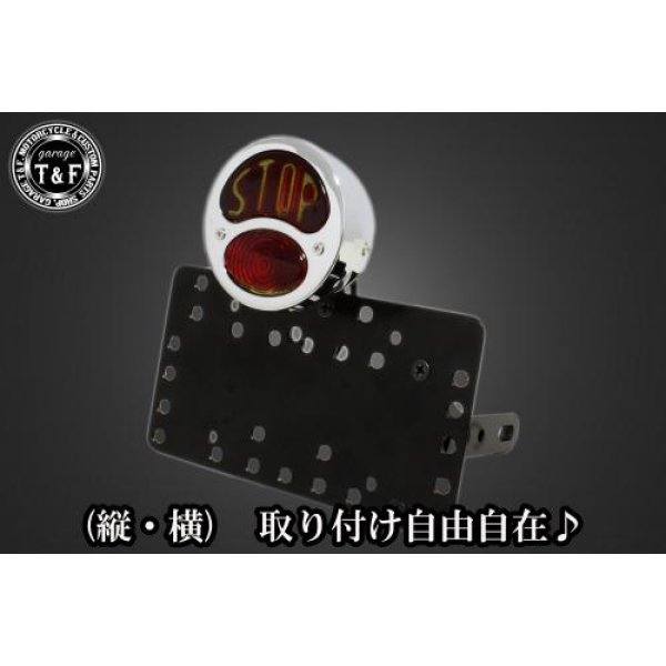 SN02011 ガレージT&F サイドナンバーキット&DUOテールランプ(STOP)メッキ+ステー マグナ50