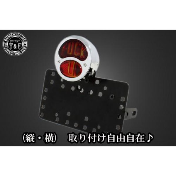 SN0224 ガレージT&F サイドナンバーキット&DUOテールランプ(FUCKU)メッキ+ステー ビラーゴ250/250S